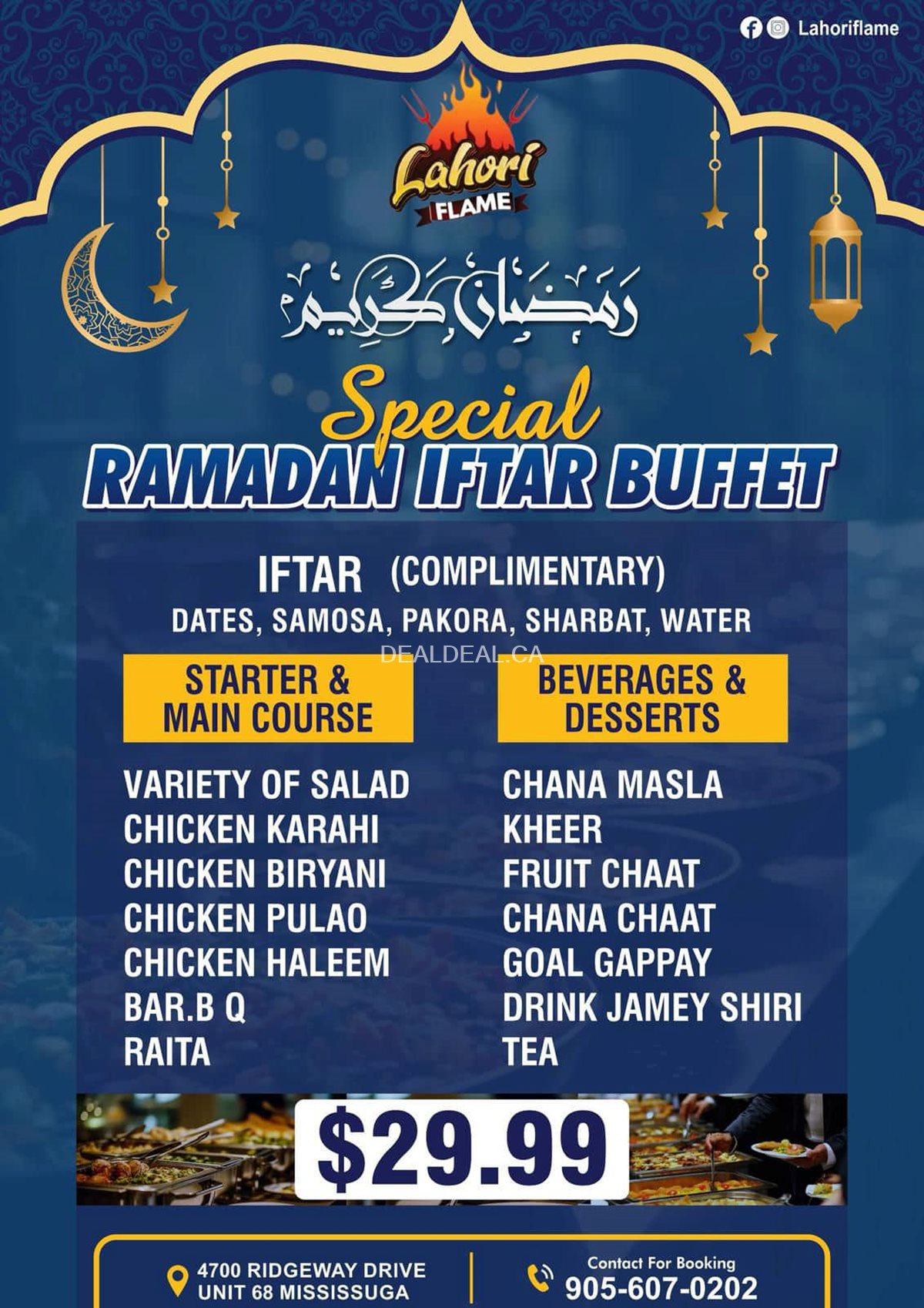 Ramadan Iftar Buffet at Lahori Flame photo 1