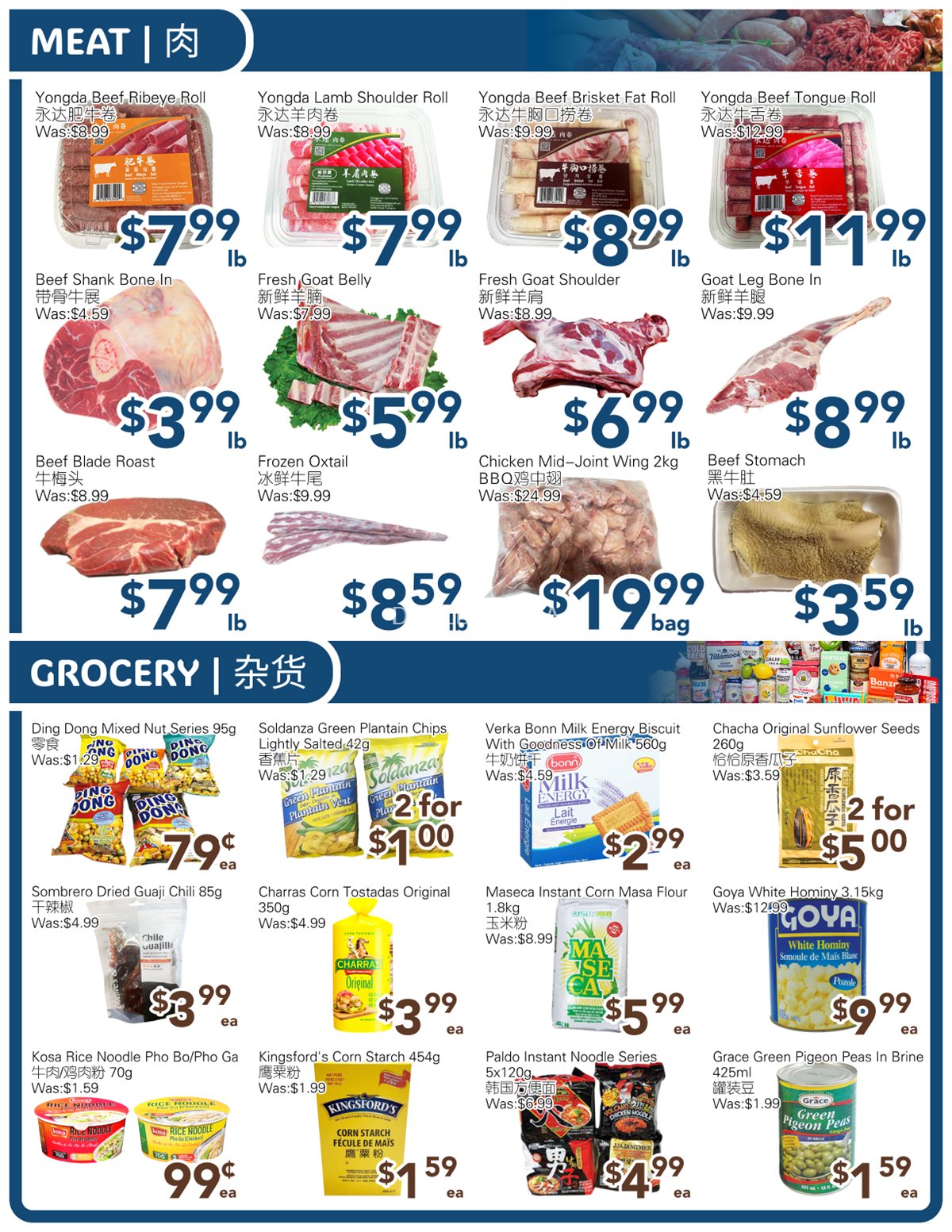 SkyFarm Food Mart Oshawa Weekly Flyer | Apr 11-17, 2025 photo 3