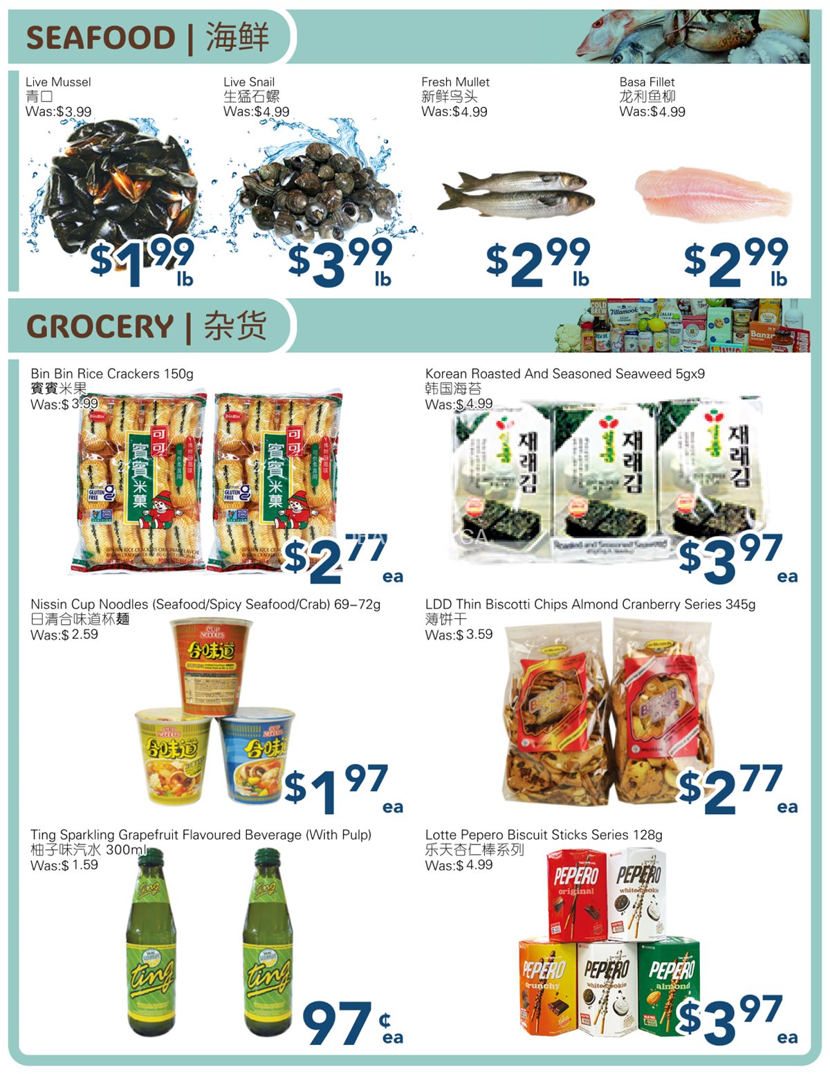 SkyFarm Food Mart Oshawa Weekly Flyer | Dec 06- Dec 12, 2024 photo 2
