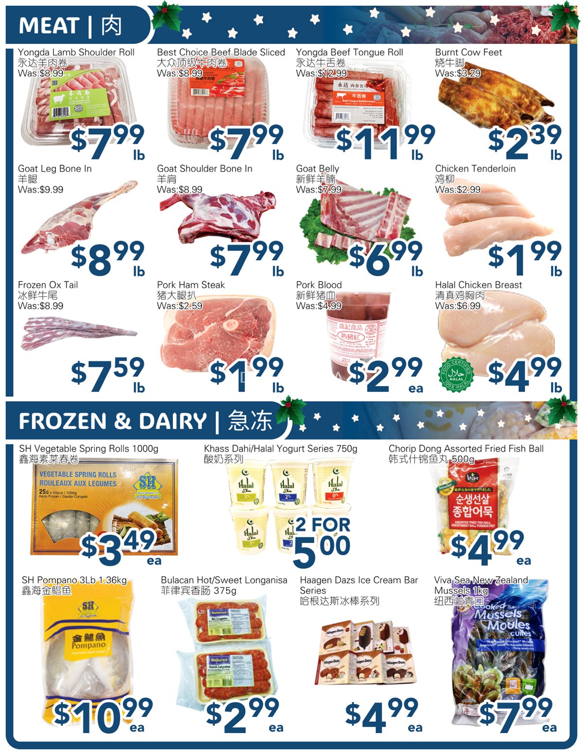 SkyFarm Food Mart Oshawa Weekly Flyer | Dec 27- Jan 02, 2025 photo 3