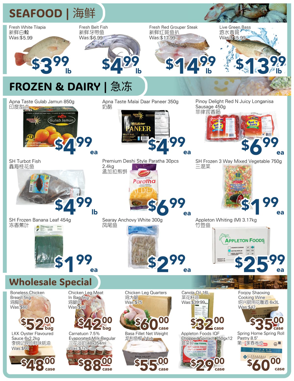 SkyFarm Food Mart Oshawa Weekly Flyer | Feb 14 - 20, 2025 photo 2