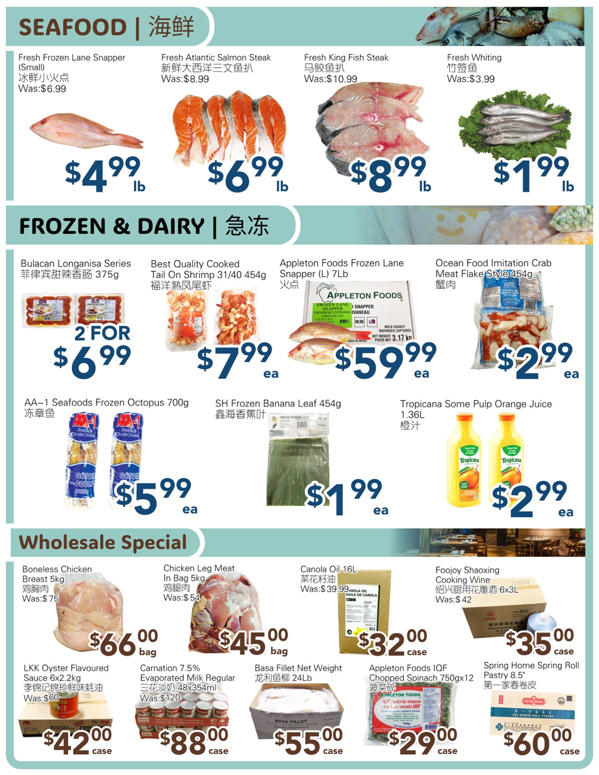 SkyFarm Food Mart Oshawa Weekly Flyer | May 16 to May 22,2025 photo 2