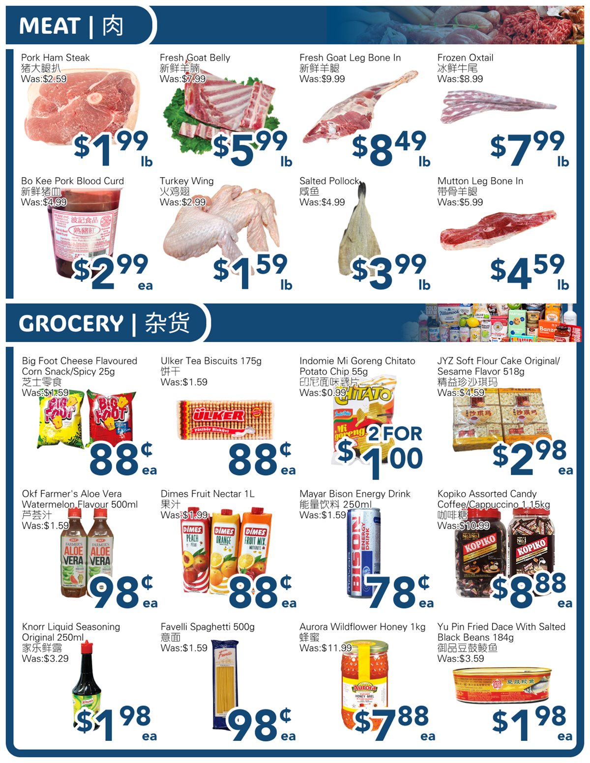 SkyFarm Food Mart Oshawa Weekly Flyer | Mr 14 - 20, 2025 photo 3