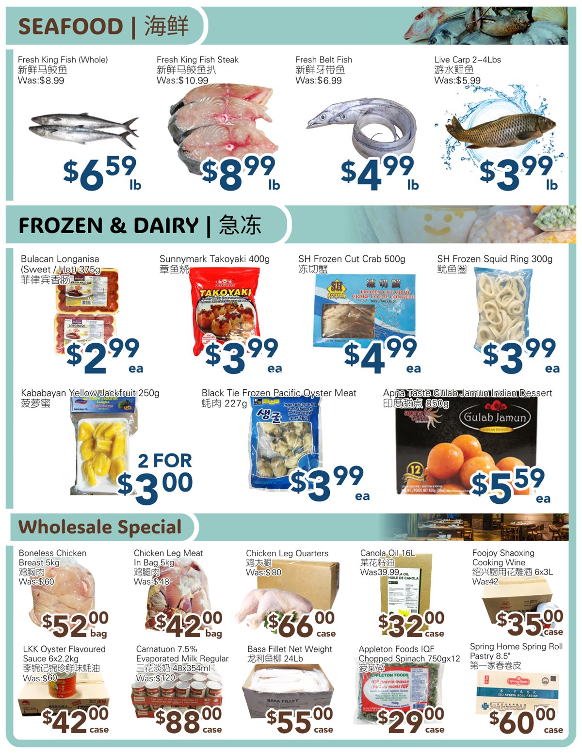 SkyFarm Food Mart Oshawa Weekly Flyer | Mr 7 - 13, 2025 photo 2