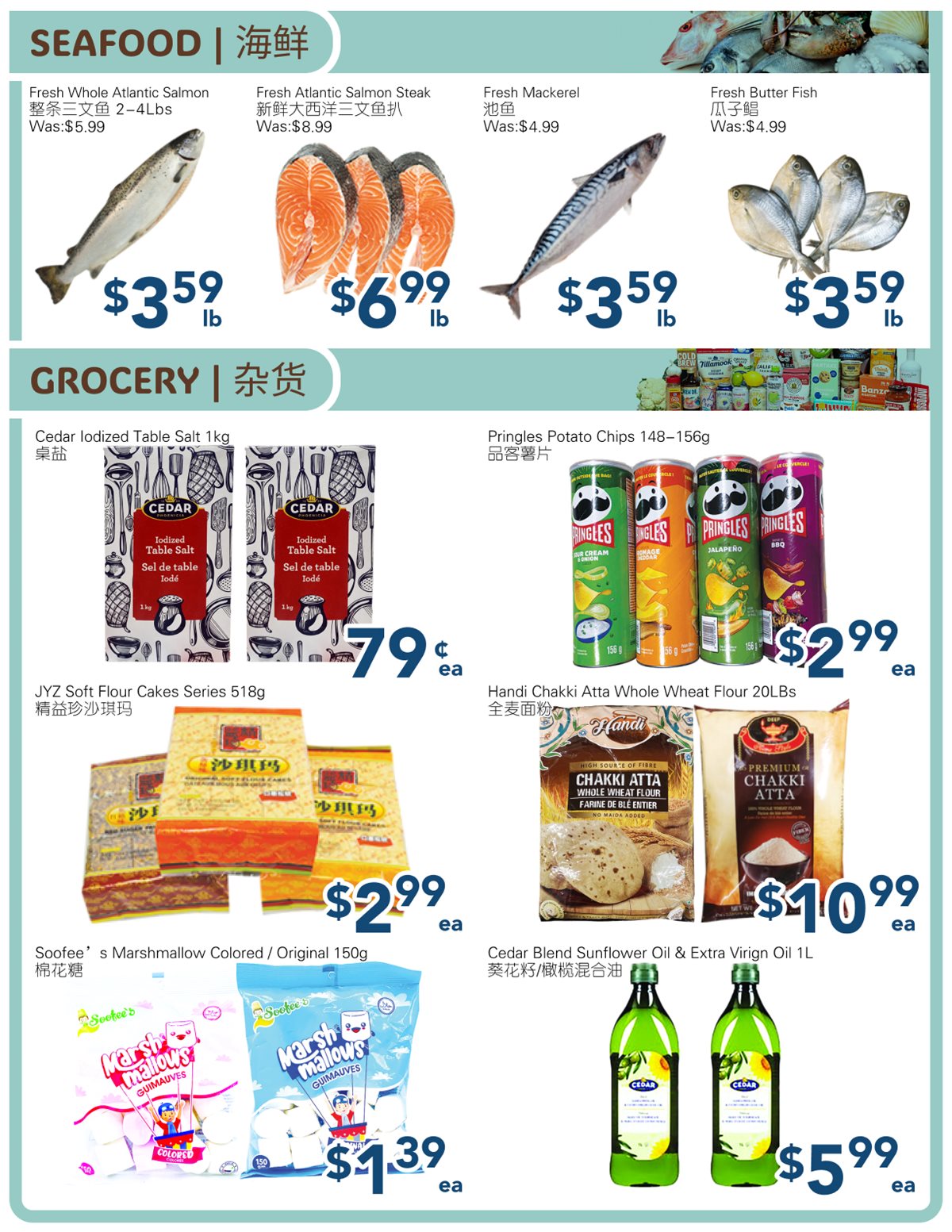 SkyFarm Food Mart Oshawa Weekly Flyer | Nov 29- Dec 05, 2024 photo 2