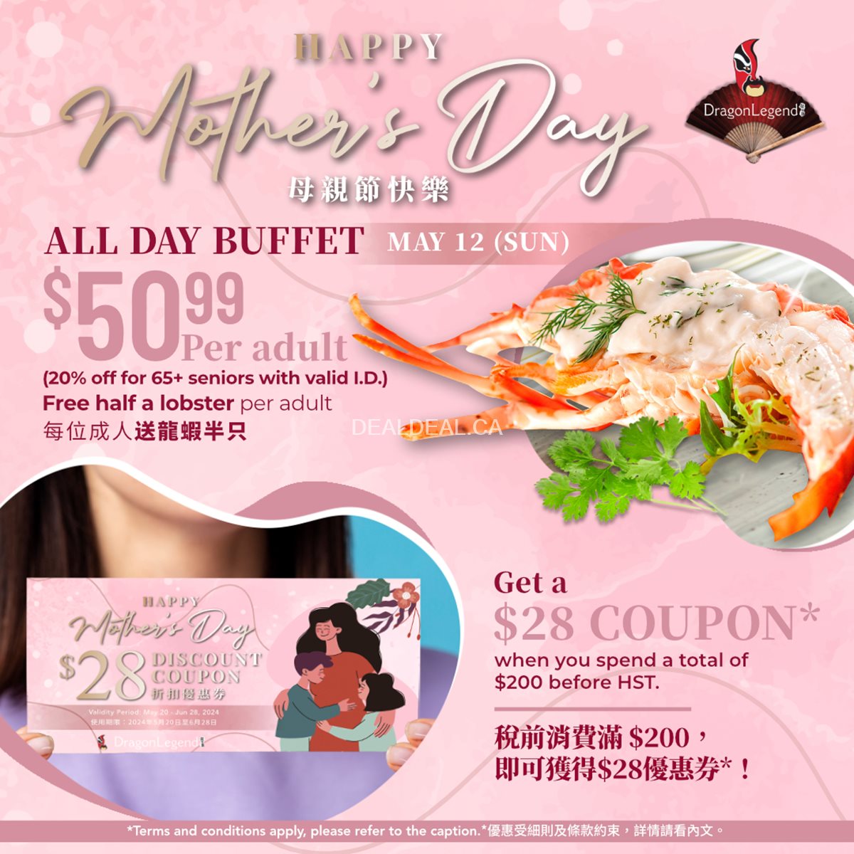 All Day Mothers Day Buffet at Dragon Legend photo 1