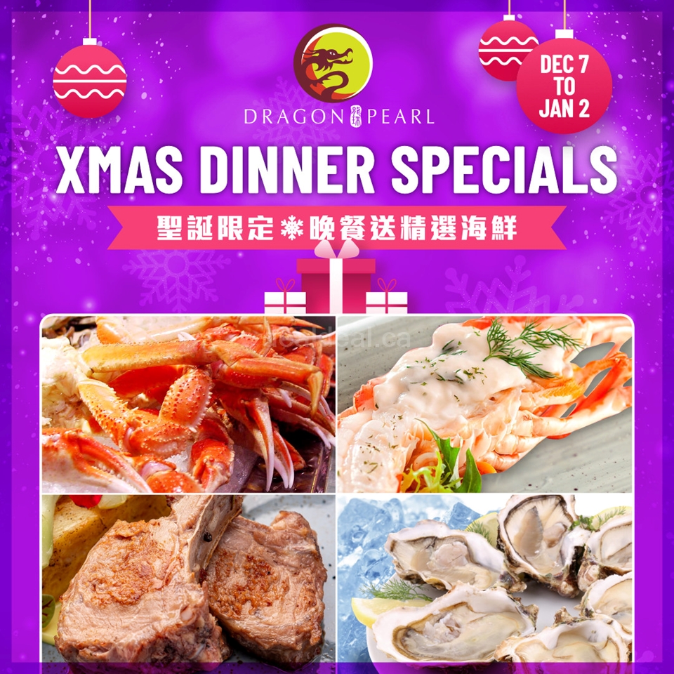 Christmas Dinner Specials photo 1
