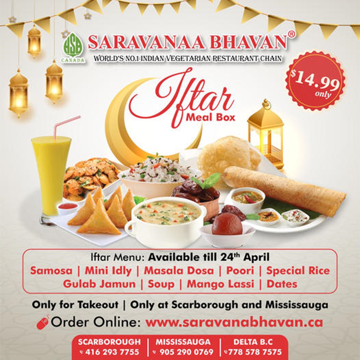 Iftar Meal Box at Saravann Bhavan photo 1