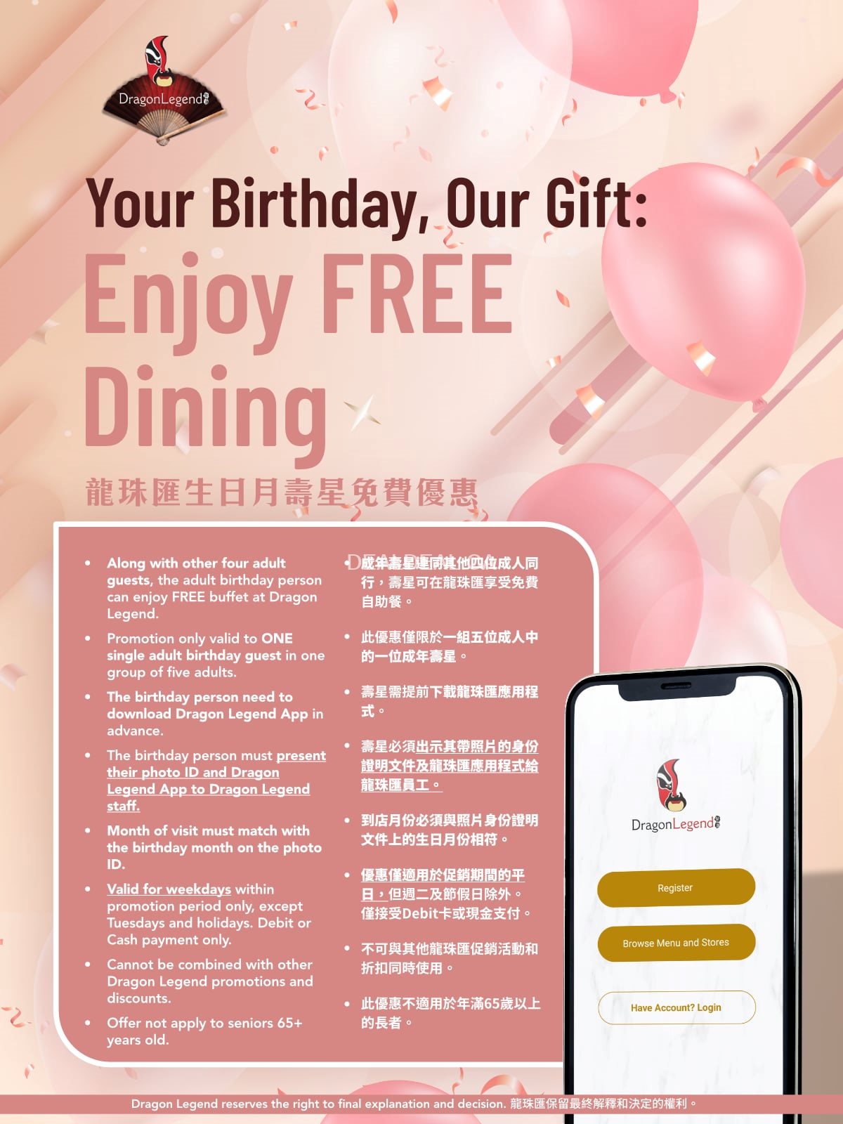 Enjoy FREE Dining at Dragon Legend photo 1