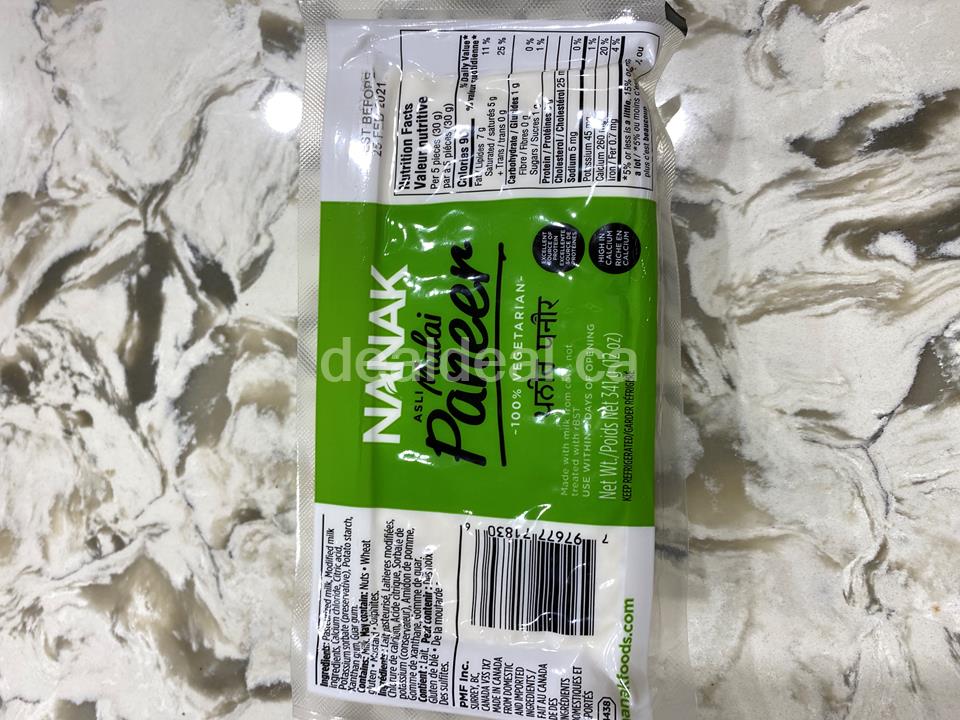 Malai Panner photo 1