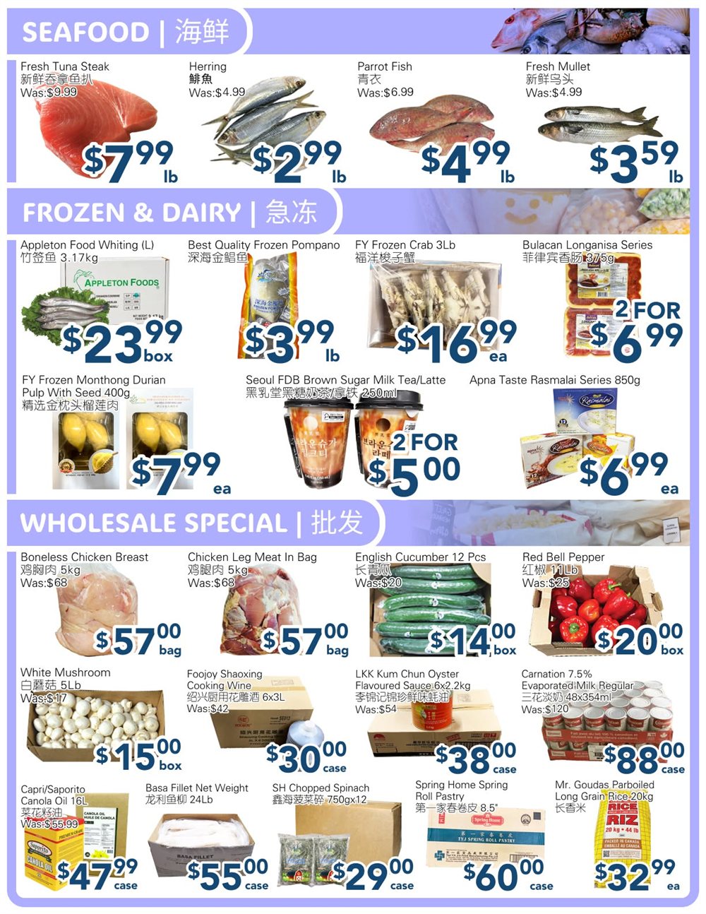 SkyFarm Food Mart Weekly Flyer Oct 30 - Nov 05: Grocery Specials in Oshawa photo 4