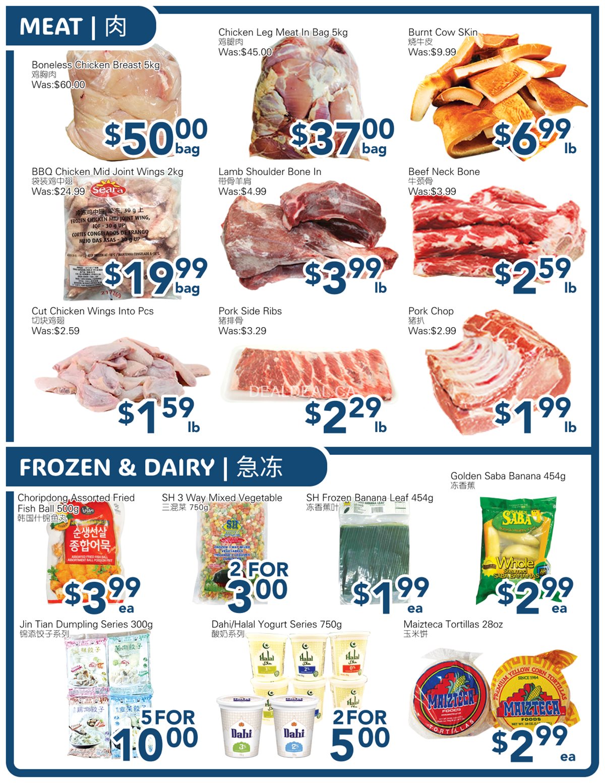 SkyFarm Food Mart Oshawa Weekly Flyer | November 1-7, 2024 photo 3