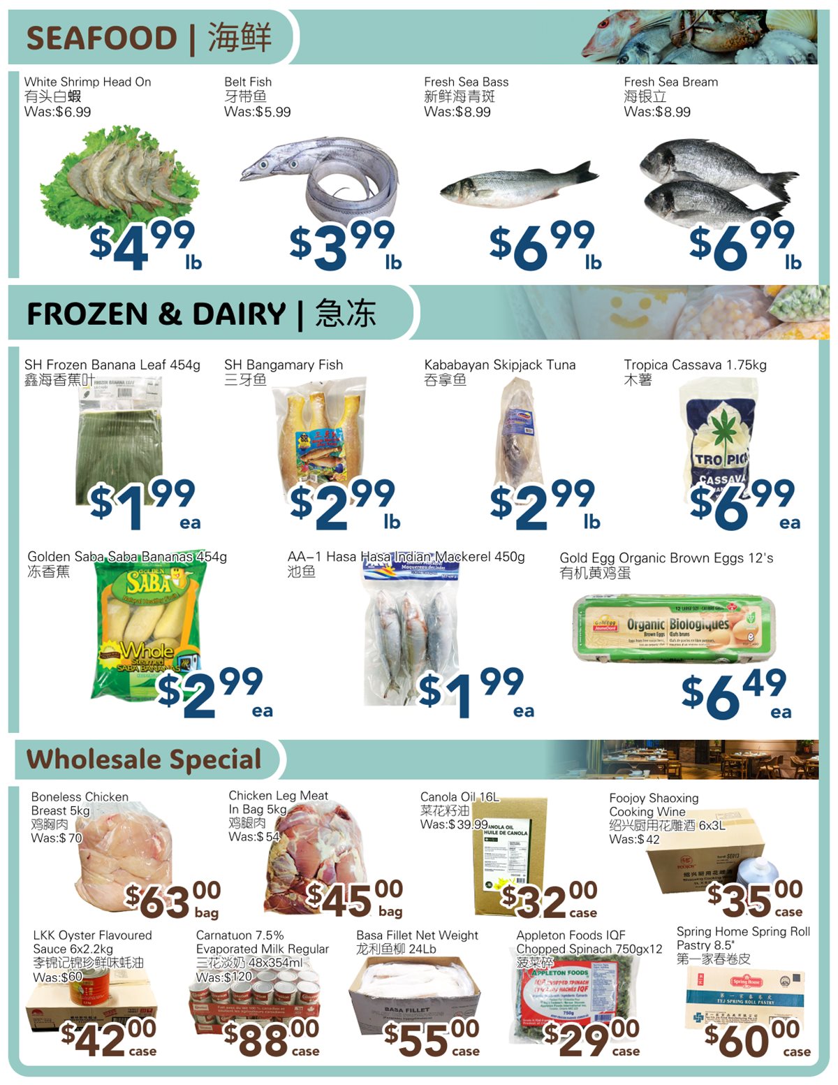 SkyFarm Food Mart Oshawa Weekly Flyer | Apr 04-10, 2025 photo 2