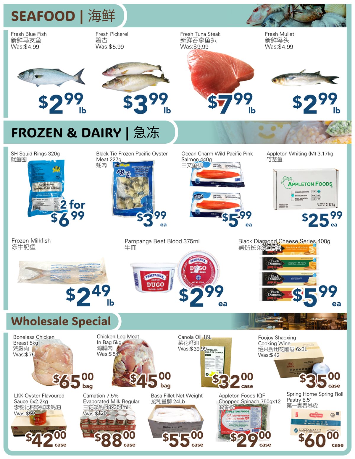 SkyFarm Food Mart Oshawa Weekly Flyer | Apr 11-17, 2025 photo 2