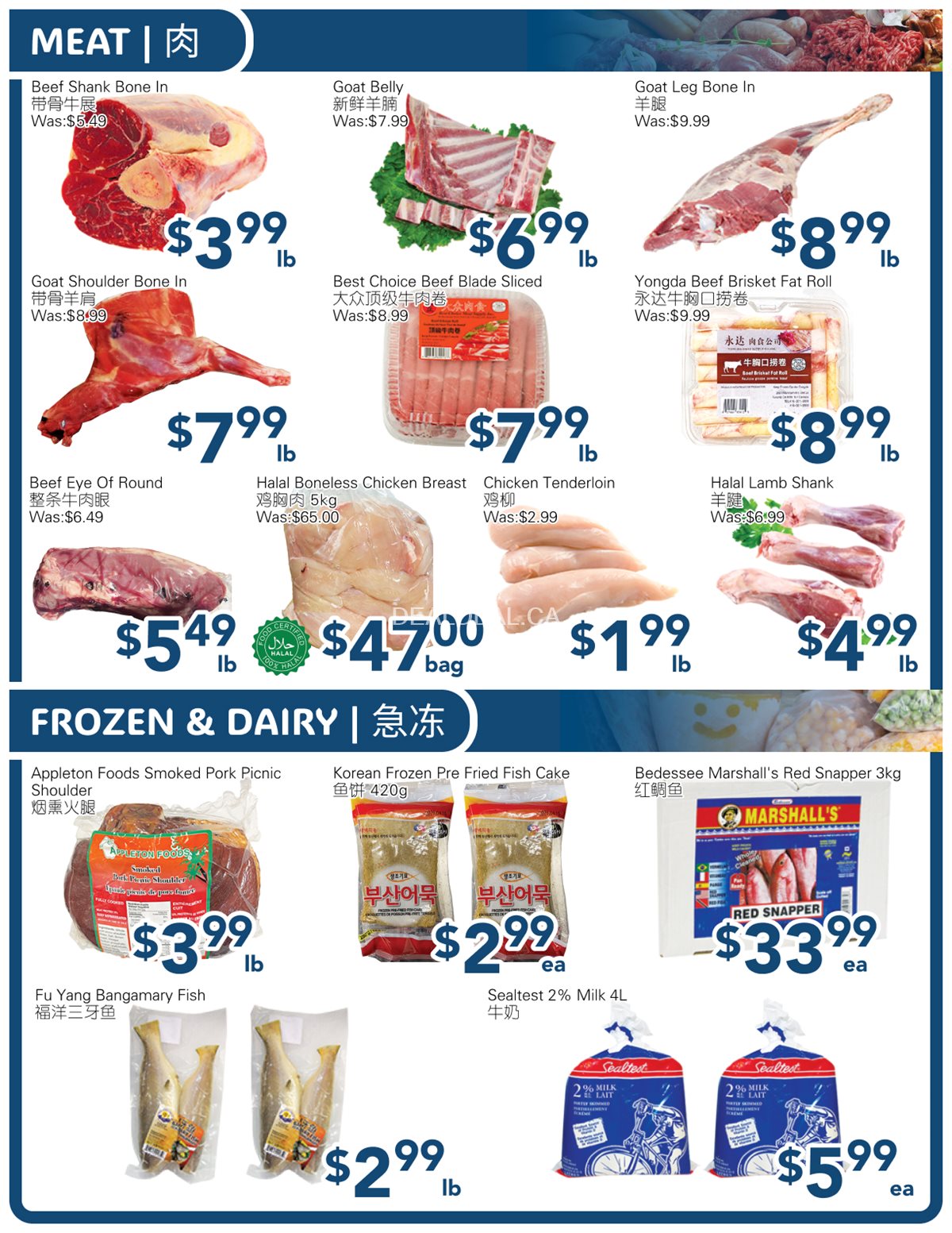 SkyFarm Food Mart Oshawa Weekly Flyer | Dec 06- Dec 12, 2024 photo 3