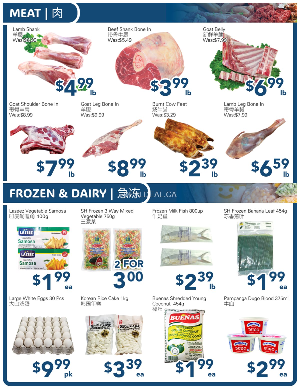 SkyFarm Food Mart Oshawa Weekly Flyer | Dec 13- Dec 19, 2024 photo 4