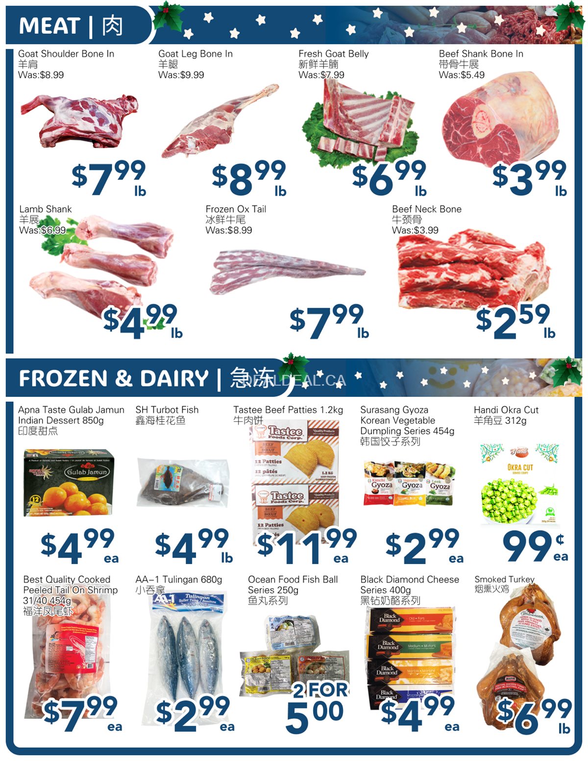 SkyFarm Food Mart Oshawa Weekly Flyer | Dec 20- Dec 26, 2024 photo 3