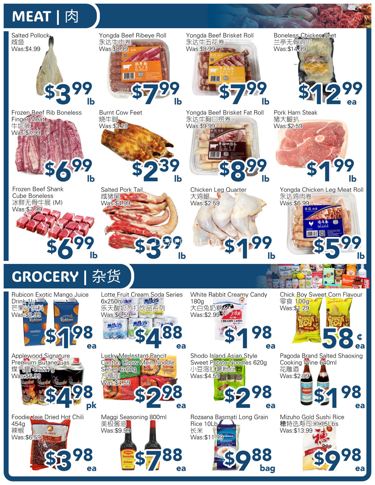 SkyFarm Food Mart Oshawa Weekly Flyer | Feb 07 - 13, 2025 photo 3