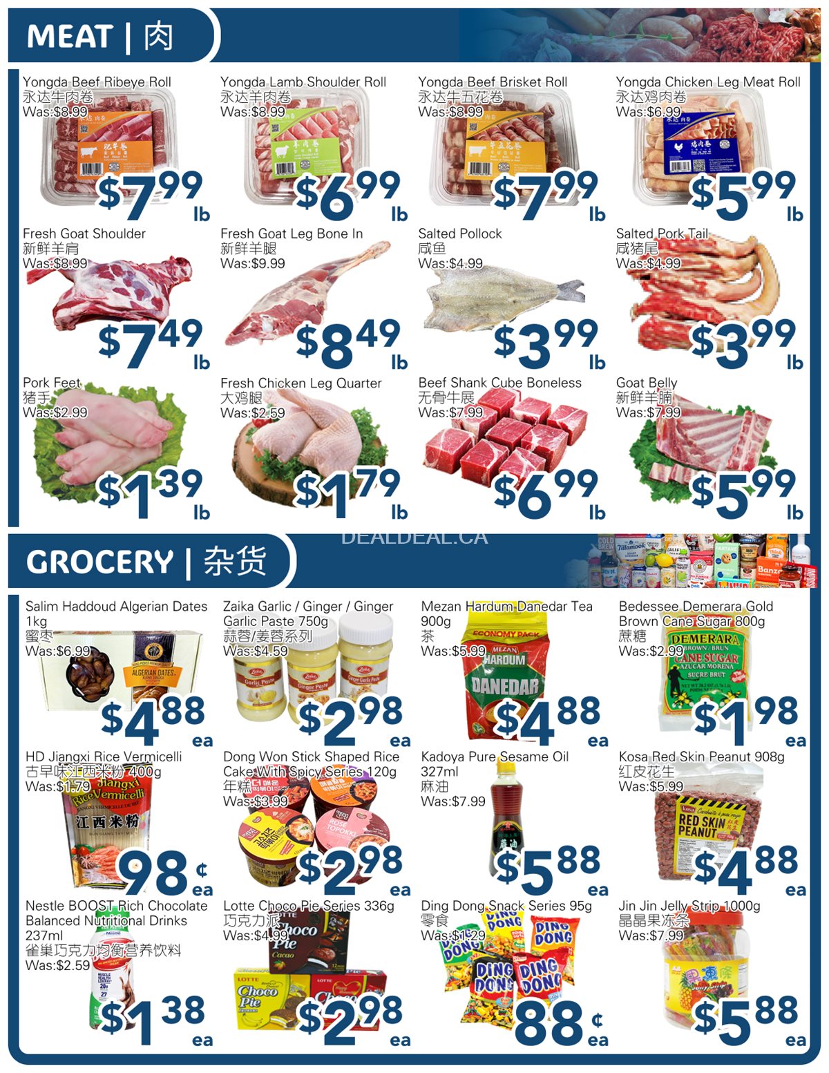 SkyFarm Food Mart Oshawa Weekly Flyer | Feb 14 - 20, 2025 photo 4