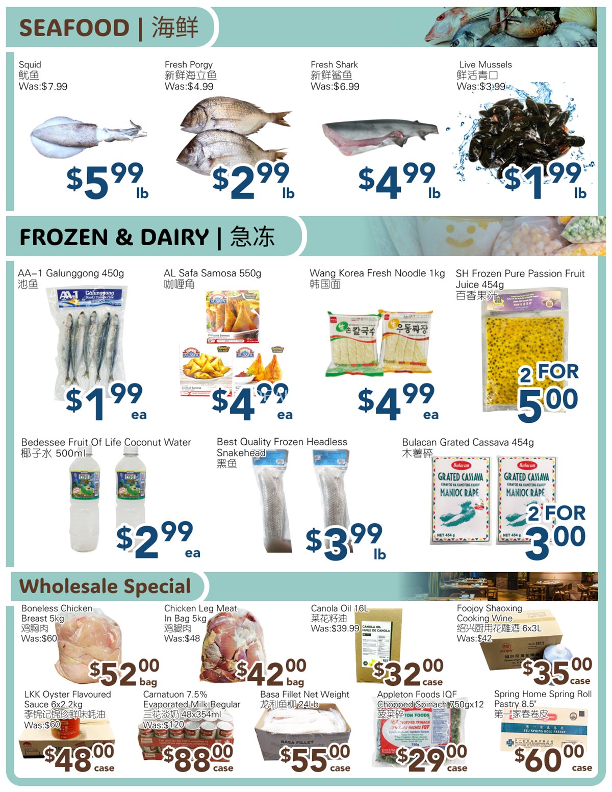 SkyFarm Food Mart Oshawa Weekly Flyer | Feb 21-27, 2025 photo 2
