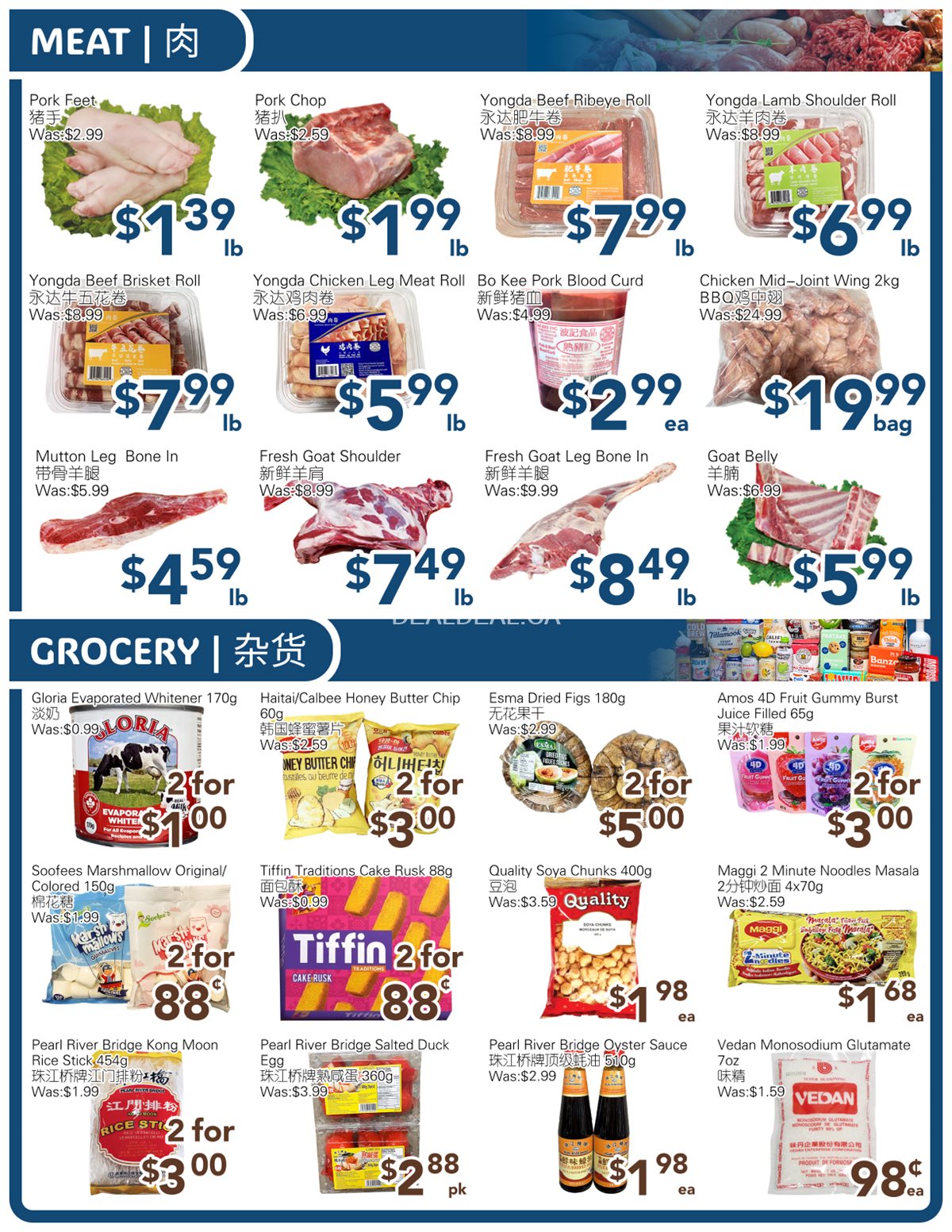 SkyFarm Food Mart Oshawa Weekly Flyer | Feb 21-27, 2025 photo 4
