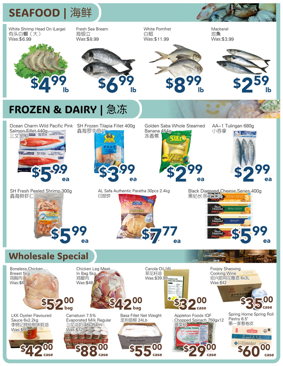 SkyFarm Food Mart Oshawa Weekly Flyer | Feb 28 to Mar 6, 2025 photo 2
