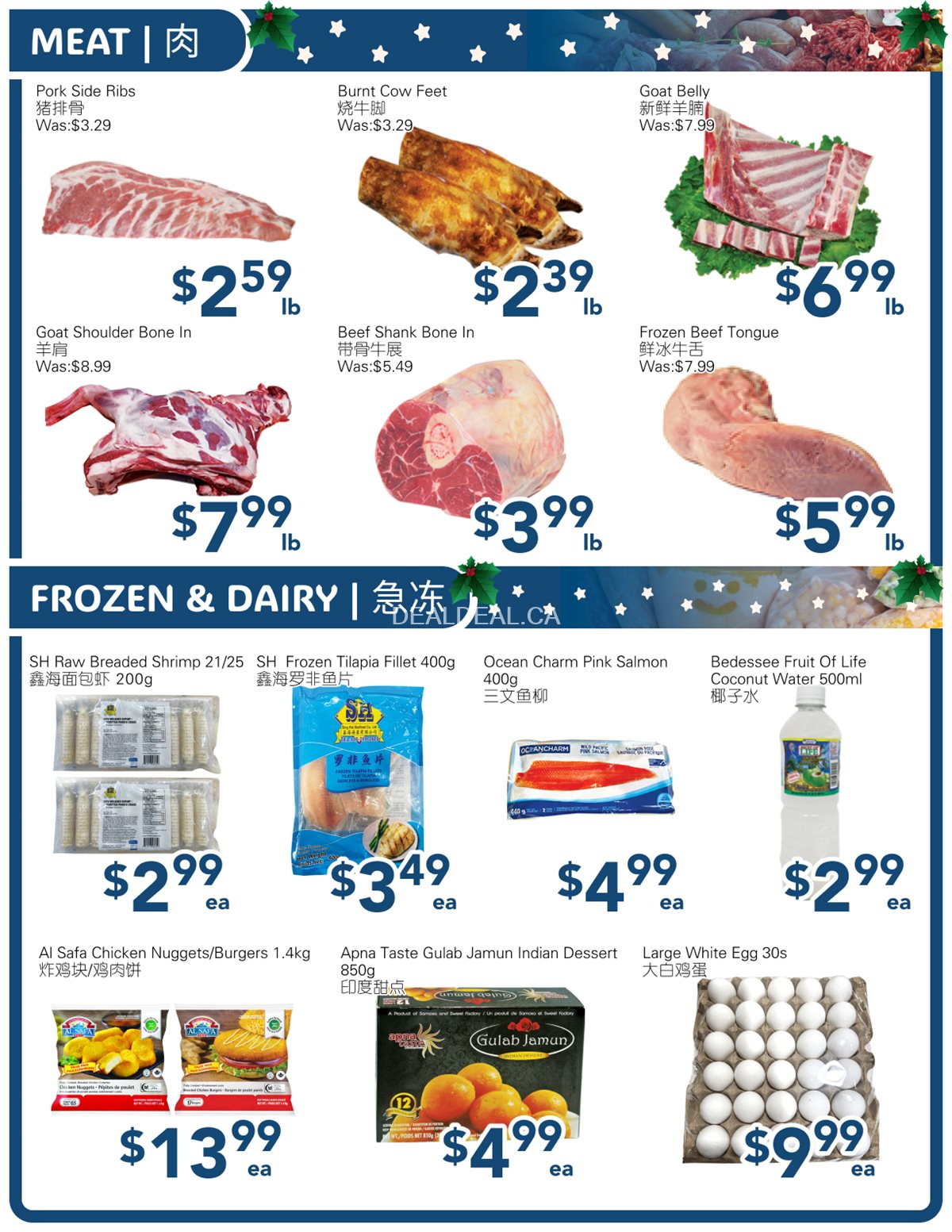 SkyFarm Food Mart Oshawa Weekly Flyer | Jan 03- Jan 09, 2025 photo 4