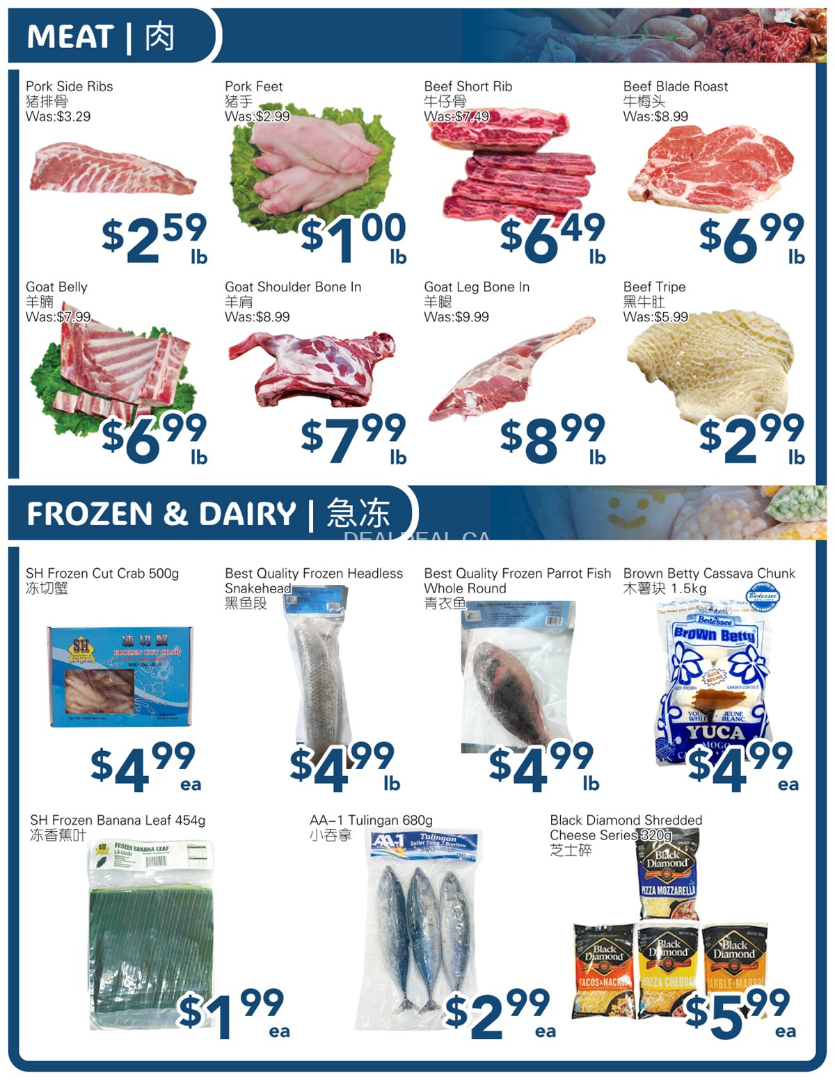 SkyFarm Food Mart Oshawa Weekly Flyer | Jan 17- Jan 23, 2025 photo 4