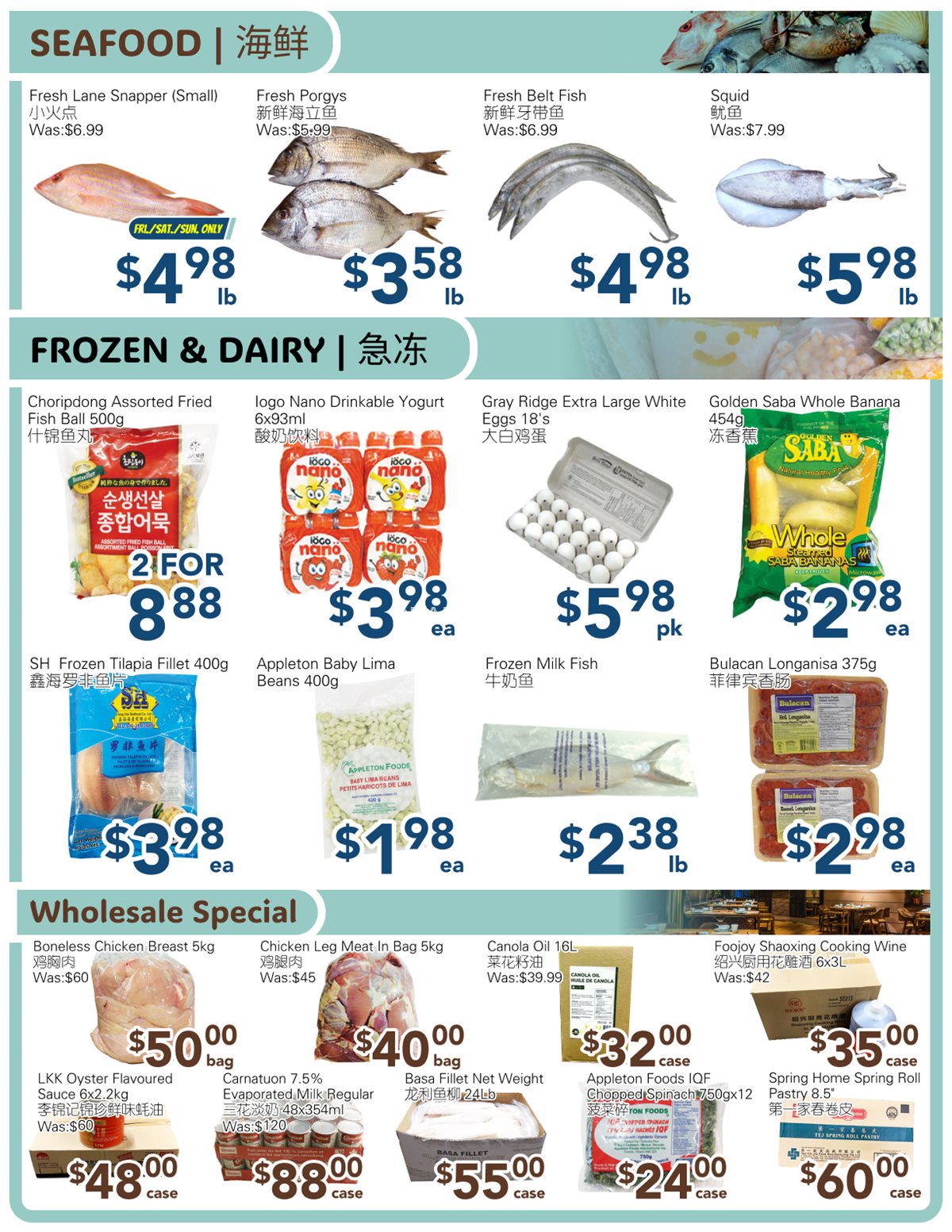 SkyFarm Food Mart Oshawa Weekly Flyer | Jan 24- Jan 30, 2025 photo 2