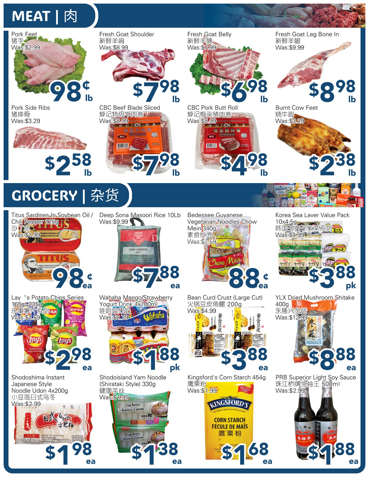 SkyFarm Food Mart Oshawa Weekly Flyer | Jan 24- Jan 30, 2025 photo 3
