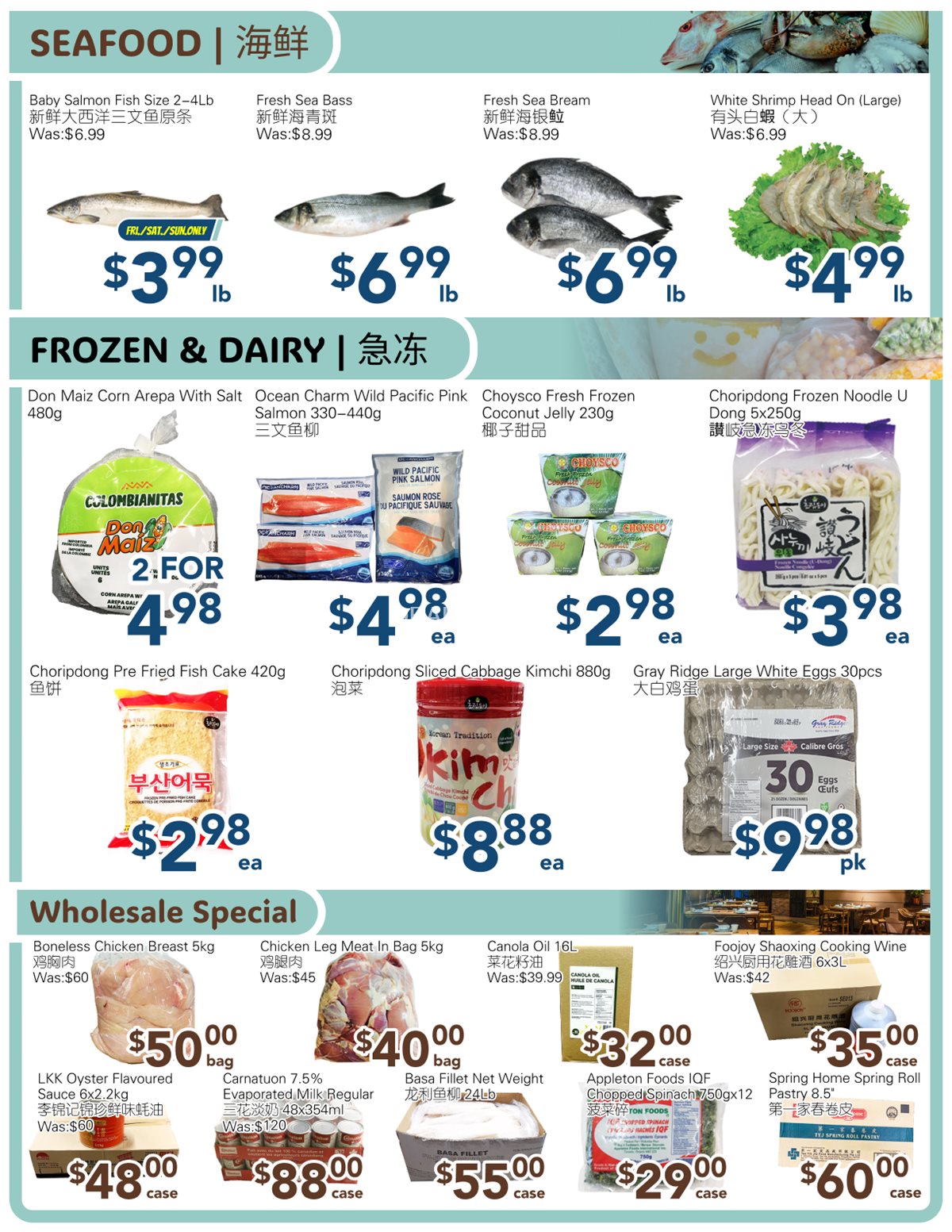 SkyFarm Food Mart Oshawa Weekly Flyer | Jan 31- Feb 06, 2025 photo 2