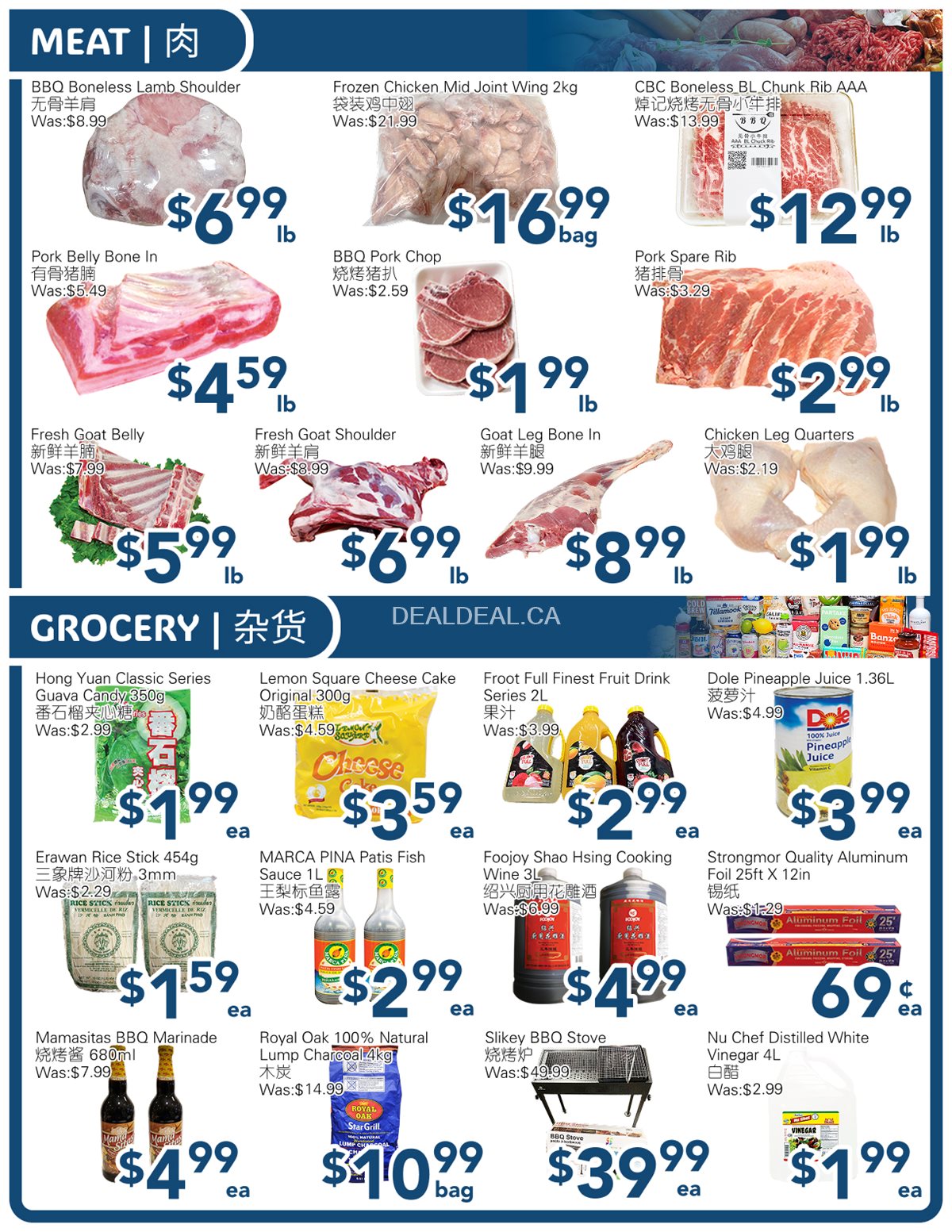 SkyFarm Food Mart Oshawa Weekly Flyer | May 16 to May 22,2025 photo 3