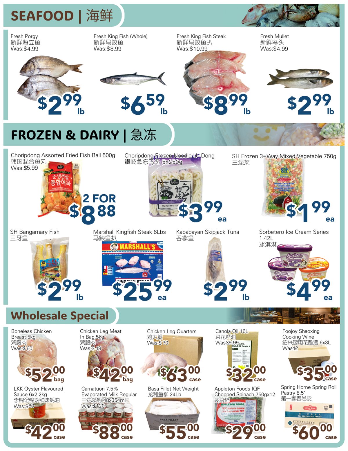 SkyFarm Food Mart Oshawa Weekly Flyer | Mr 14 - 20, 2025 photo 2
