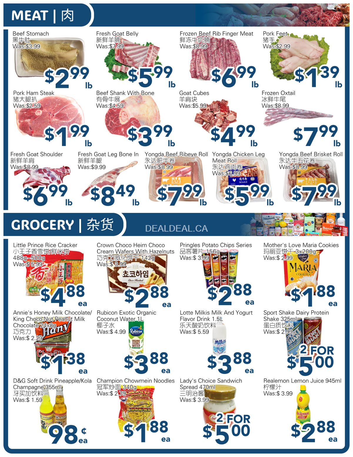 SkyFarm Food Mart Oshawa Weekly Flyer | Mr 7 - 13, 2025 photo 3
