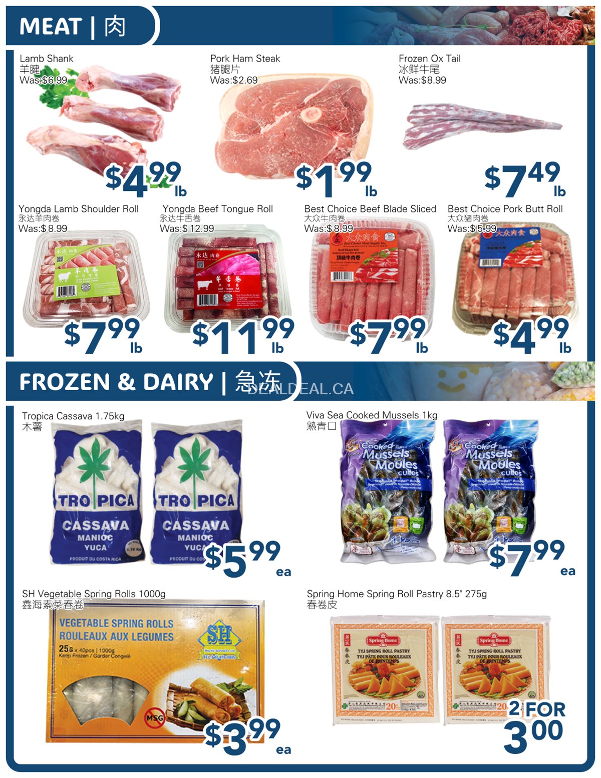 SkyFarm Food Mart Oshawa Weekly Flyer | Nov 29- Dec 05, 2024 photo 3