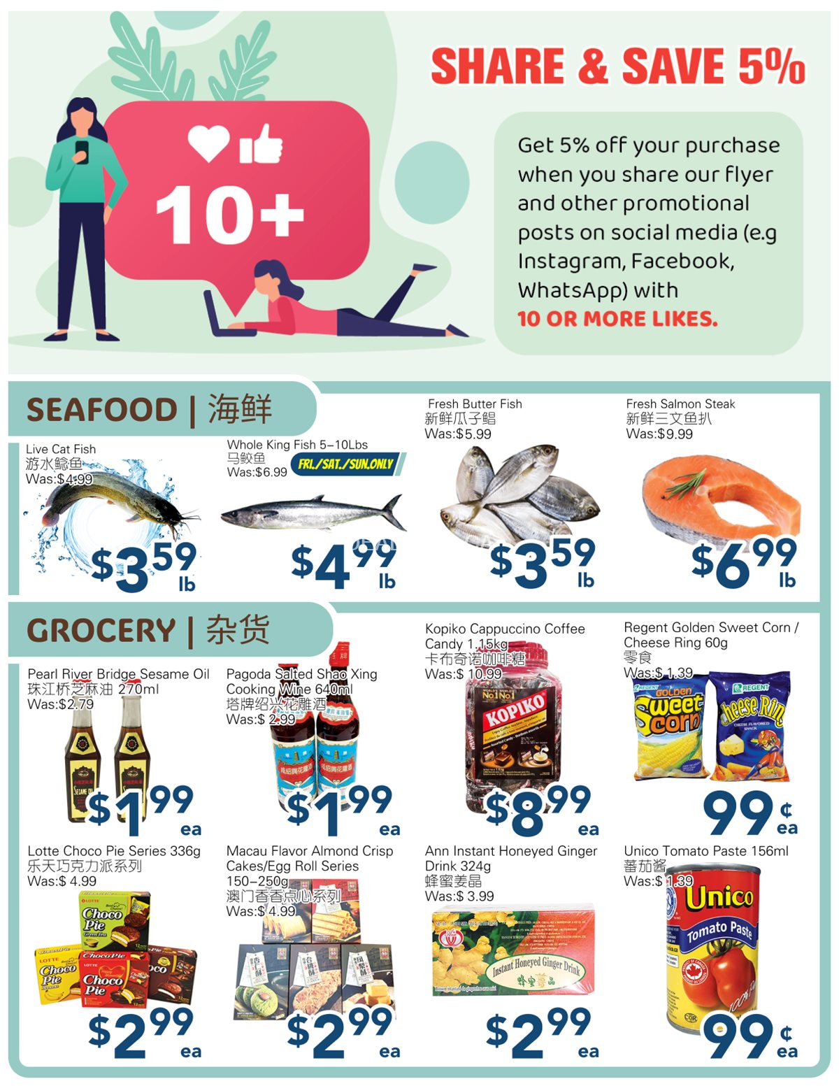 SkyFarm Food Mart Oshawa Weekly Flyer | November 15-21, 2024 photo 3