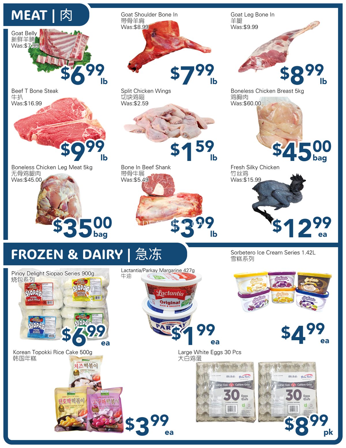 SkyFarm Food Mart Oshawa Weekly Flyer | November 15-21, 2024 photo 4