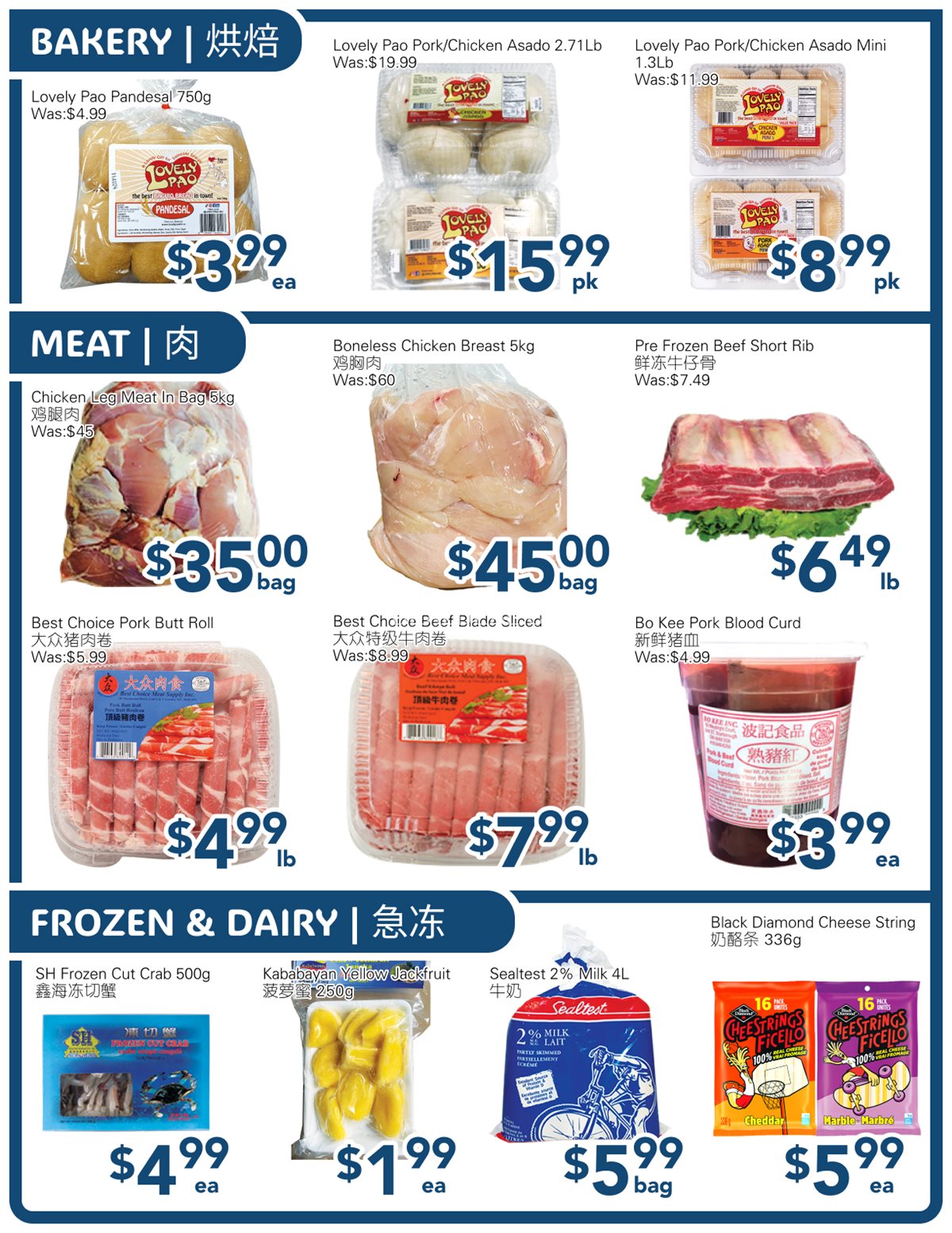 SkyFarm Food Mart Oshawa Weekly Flyer | November 22-28, 2024 photo 4