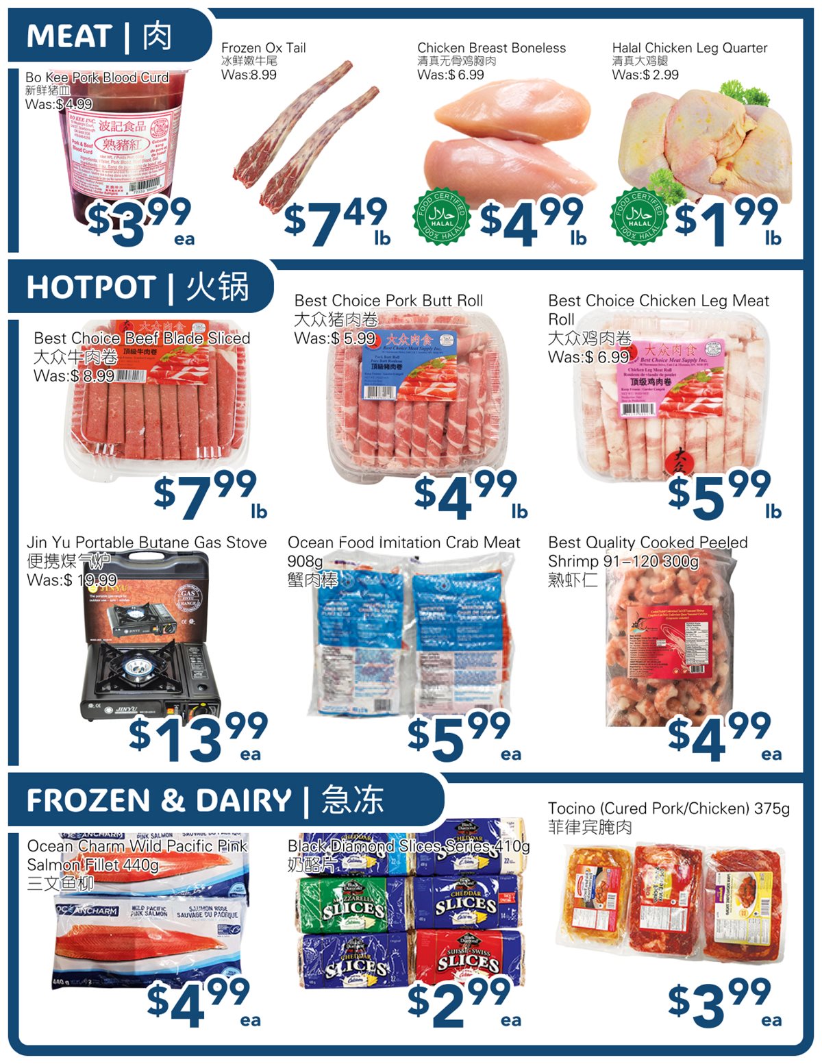 SkyFarm Food Mart Oshawa Weekly Flyer | November 8-14, 2024 photo 4