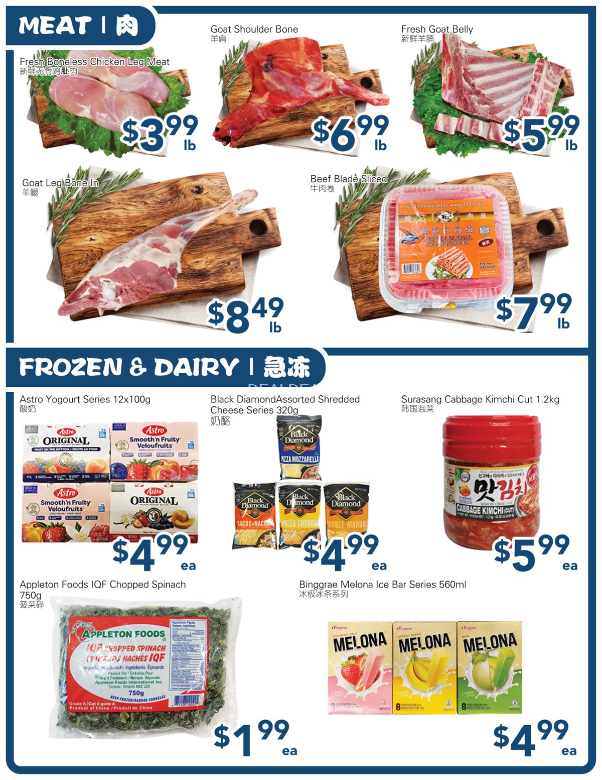 Weekly Flyer at SkyFarm Food Mart - Fresh Deals and Discounts in Oshawa! photo 3