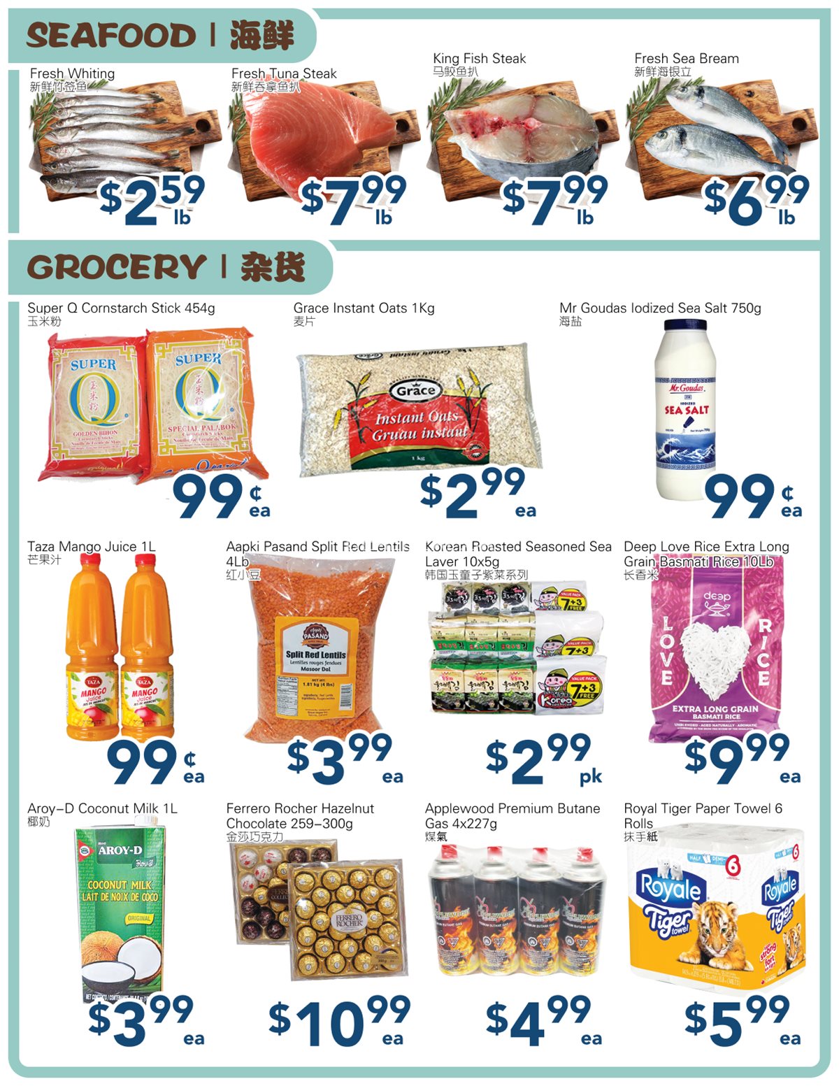 Weekly Flyer at SkyFarm Food Mart - Fresh Deals and Discounts in Oshawa! photo 2
