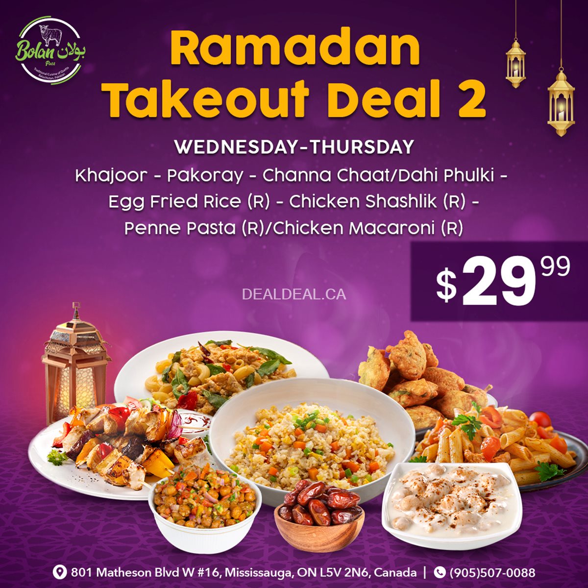 Ramadan Takeout deals for just $29.99 at Bolan Pass Restaurant photo 2