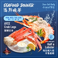 Seafood Dinner at Dragon Legend photo 2