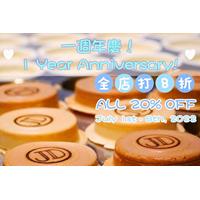 All 20% Off at JoDeen Cafe
