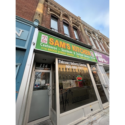 Sam's Kitchen logo