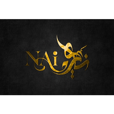 Nai Restaurant logo