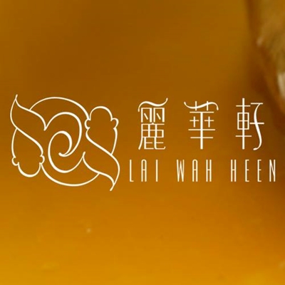 Lai Wah Heen logo