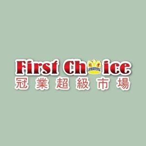 First Choice Supermarket logo