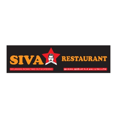 SIVA RESTAURANT logo