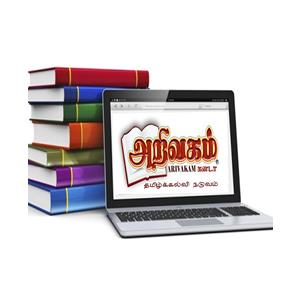 Arivakam Tamil Cultural Academy logo
